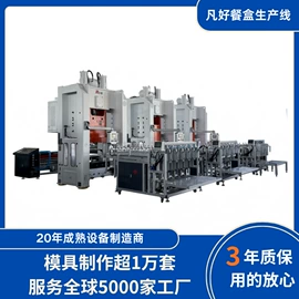 其他包装设备;包装生产线;分切机