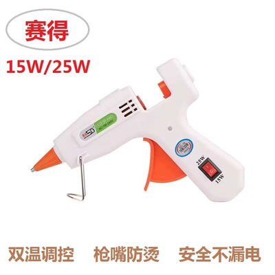 Yapışqan paylayıcı adapterlər gun 15W-25W double temperature industrial