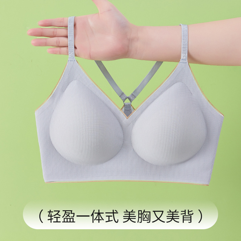 シームレスリフトアップブラジャー レディース ノンワイヤー 小胸寄せ上げ 補正下胸垂れ防止 サスペンダーバックブラ|undefined