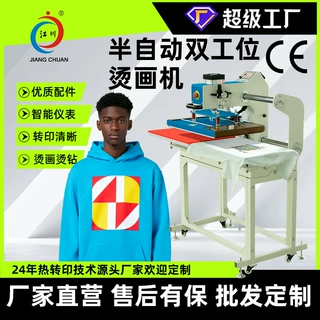 半自动气动双工位烫画机服装t恤40*60印花图案热转印烫印热压机器