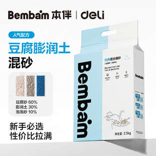 ����Bembam�����������؈ɰ10kg�͉m�����Y�F؈ɰ