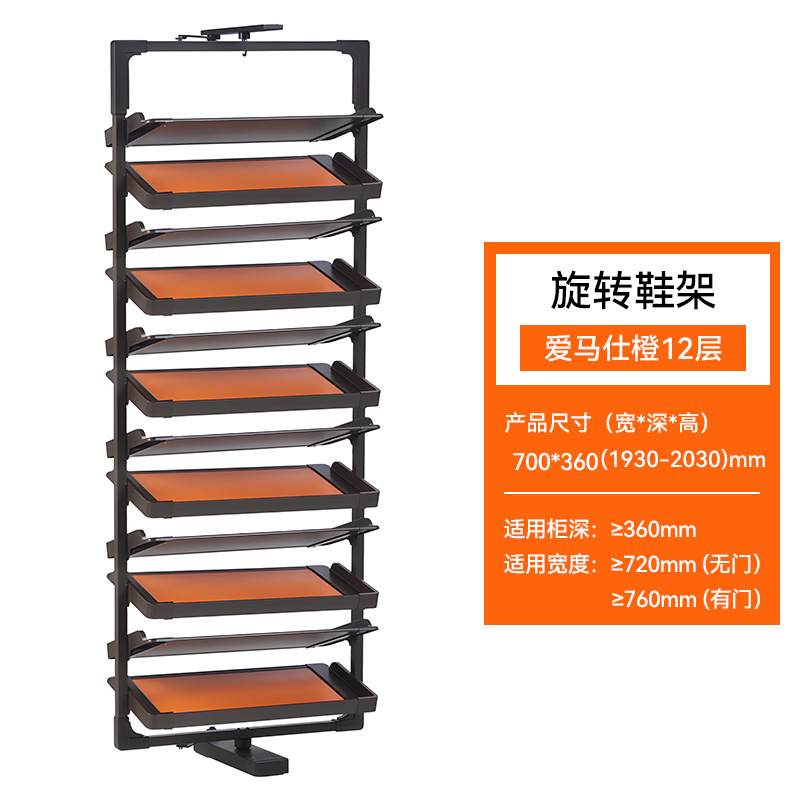 Zapatero giratorio de 360 grados para uso doméstico en el guardarropa, accesorios telescópicos y abatibles, zapatero de varias capas con solución de almacenamiento integrada.