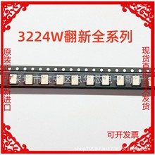 3224W BOURNS电位器翻新 103104501502503500R20K 3224w 顶调 501