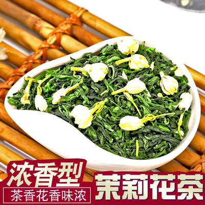 花果茶批发茉莉花茶2021新茶茉莉花茶袋装罐装茉莉花茶浓香型袋装