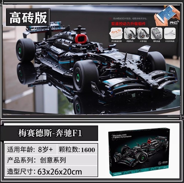 国境を越えた互換性のあるレゴ 42171 フォーミュラ レーシング 1:8 メルセデス ベンツ F1 組み立てブロックおもちゃ|undefined