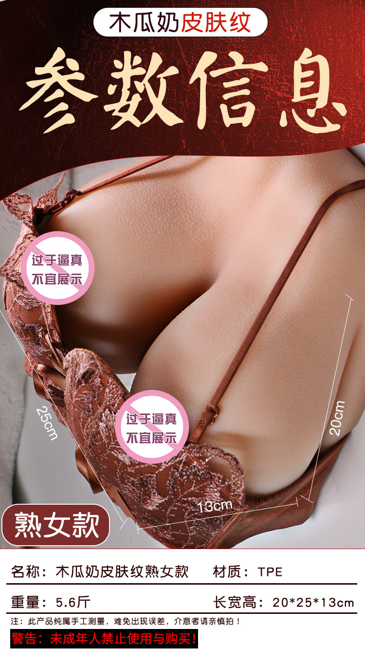 Jiuai Papaya Milk Second Generation Manual Male Masturbator in TPE, Flesh Tone — detail image 1