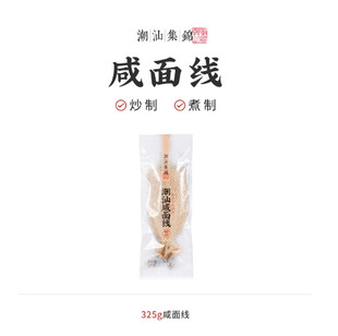 �����]�����Ǽ��\���澀325g �خa�ֹ����漚��l��������
