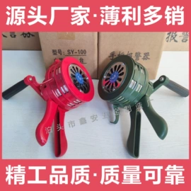 其他报警器;打击类乐器;报警设备