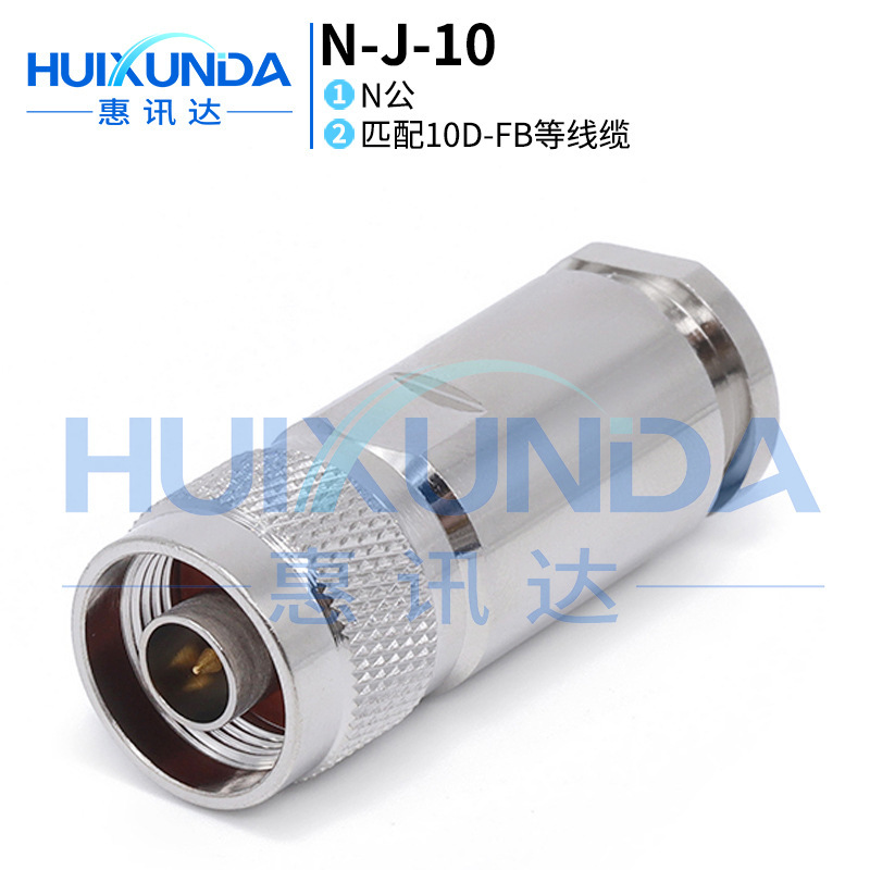 N-J-10 N Male Connector for 50-10/Lmr500 Cable N-J10 Rf Connector L16-J-10 N-J-10 N Male Connector for 50-10/Lmr500 Cable N-J10 Rf Connector L16-J-10