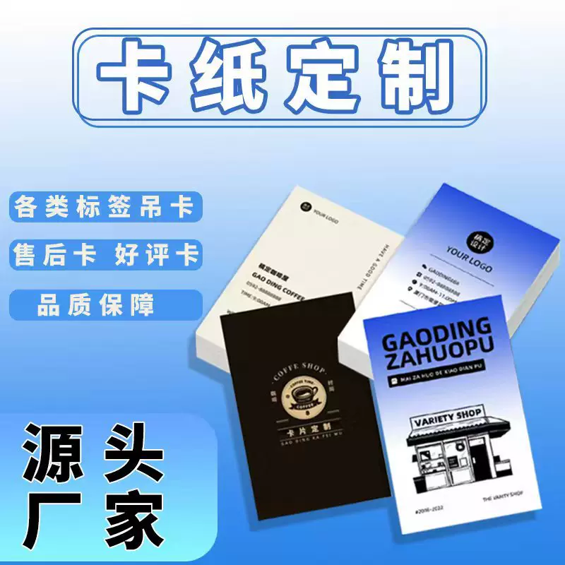 售后卡片定制英文明信片卡纸订做异形感谢卡婚礼卡贺卡对折卡印刷