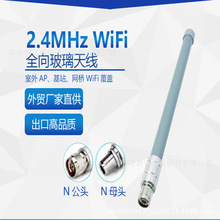 wifi 2.4G 433 470M�o�����W������쾀N��ȫ�������lora�쾀