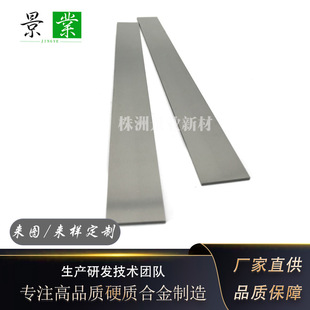 YG10X̼���u���ΰ��2*31*330mm�u��L�lľ���Cе�����и��õ��l