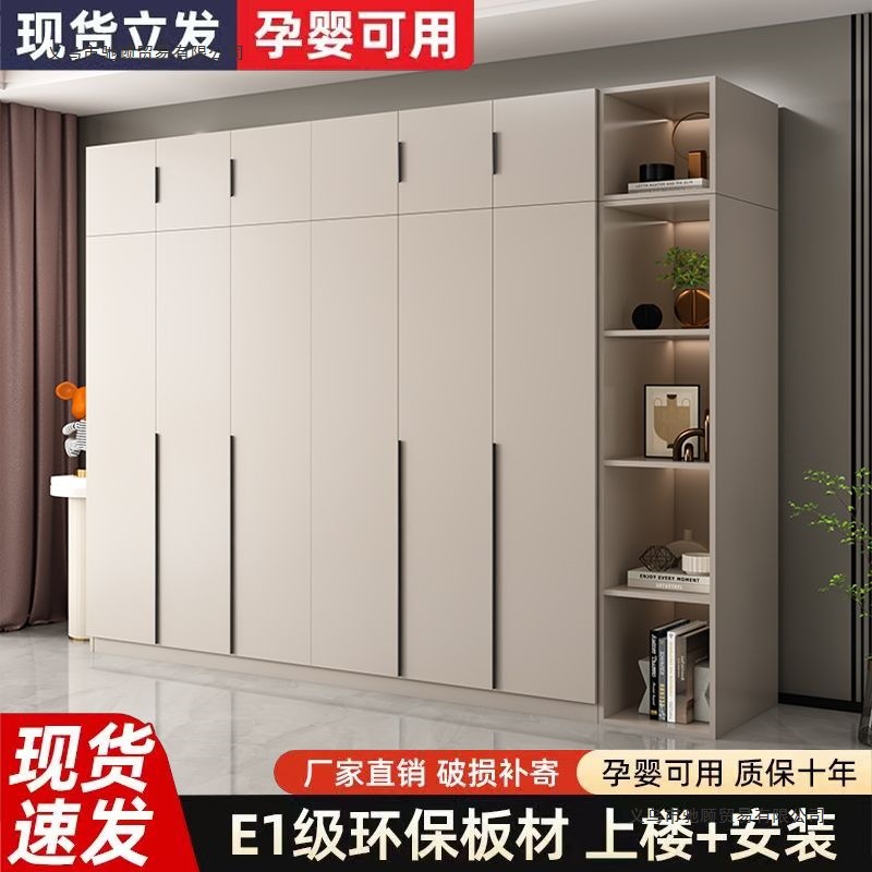 Wardrobe for Home Bedroom Modern Simple Cream Style Storage Cabinet Combination Small Apartment Rental Simple Assembly Large Wardrobe