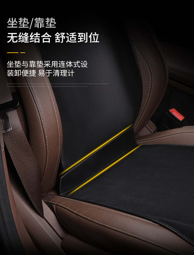 Suitable for BMW ice silk cushion 3 Series 5 Series 5 Series 1 Series 7 series X2X3X4X5iX3 summer breathable seat cushion cover