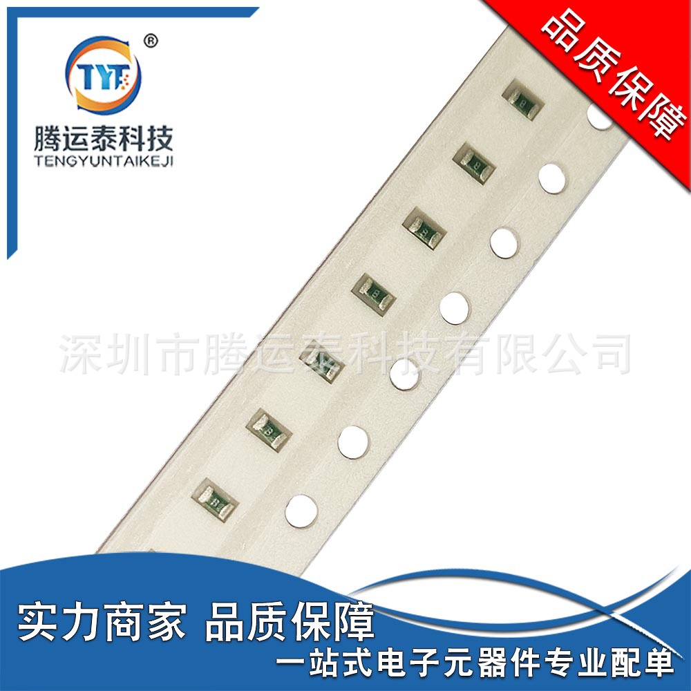 供应 R06.000.1 贴片式保险丝 0603?1A  表面贴装型  电子元器件