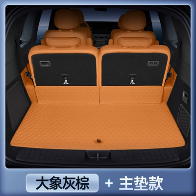 Full Coverage for 26 Models, Trunk Mat - magic-seal-waterproof-elephant-gray-brown-main-pad-zhiji-ls8-five-seater