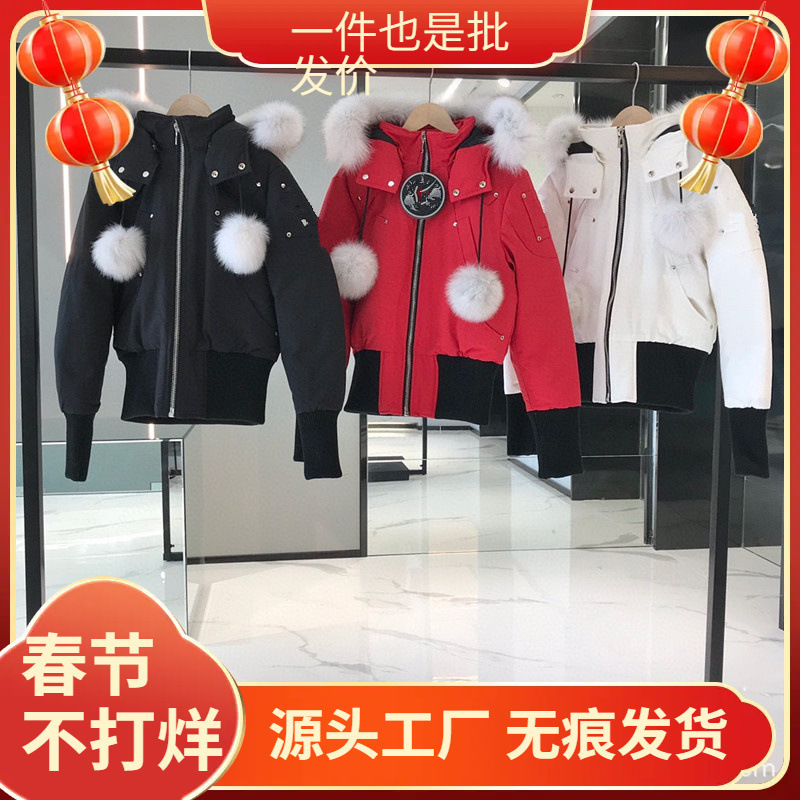 Cross-Border Putian High Version Big Goose 03 Scissors down Jacket Canadian Men's and Women's 3Q Jacket Pilot Jacket