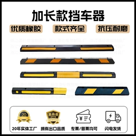 道路减速设备;路障;防撞设施