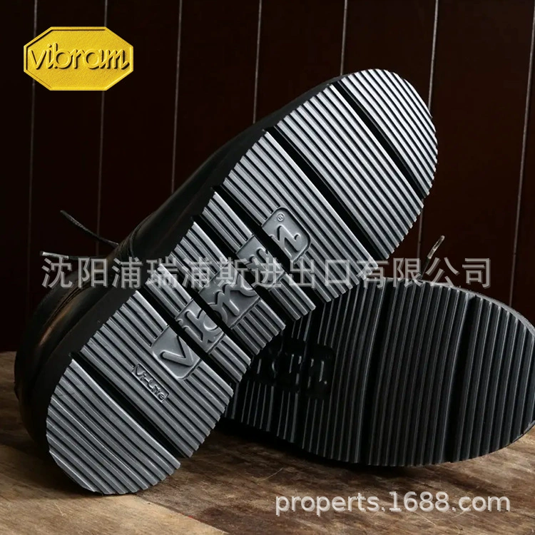 Vibram #9105 город повседневная легкая замена подошвы