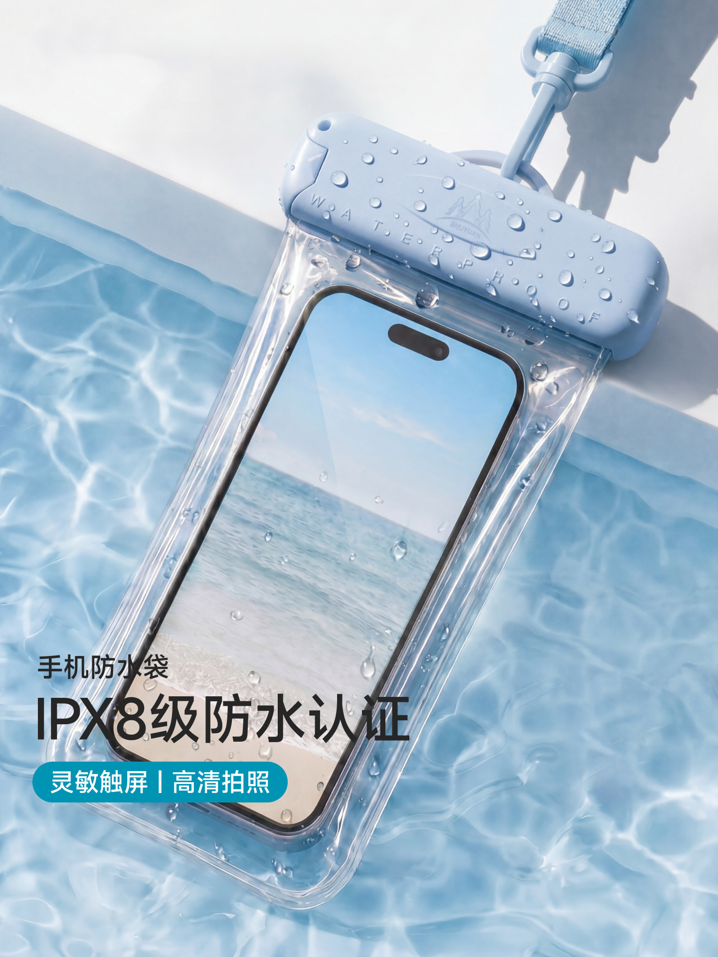 Waterproof phone pouch with touch screen capability for taking photos, suitable for swimming, snorkeling, rafting, and water park use, wholesale waterproof bags