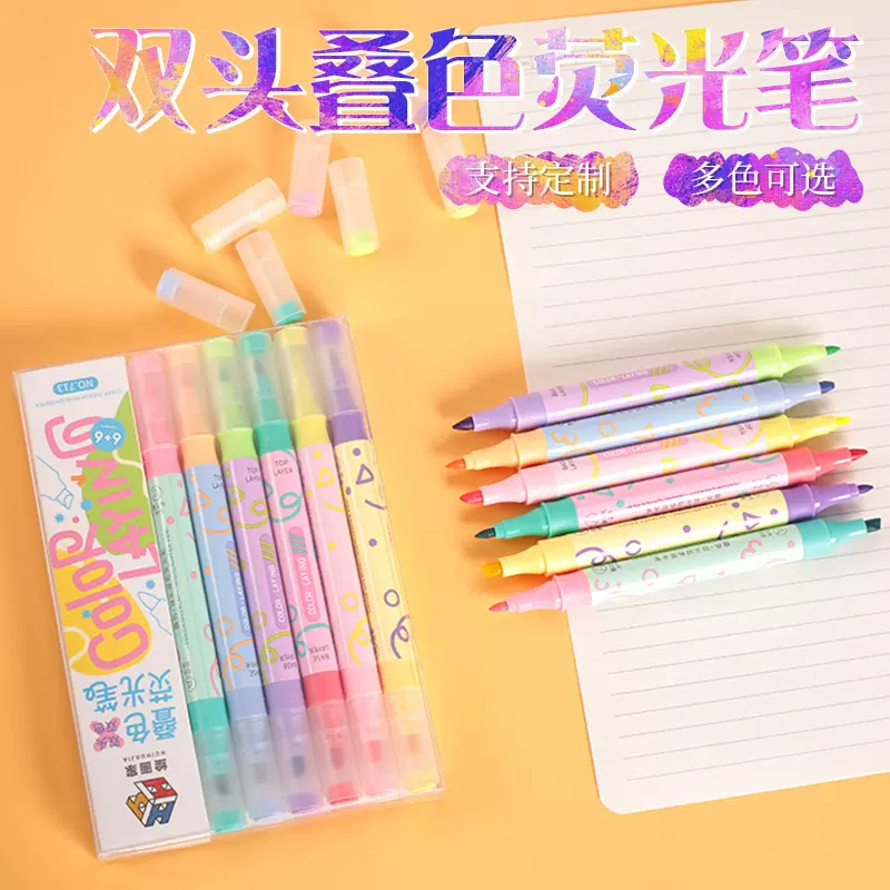 儿童绘画彩色水彩笔水性双色记号笔学生设计 书法套装批发线笔