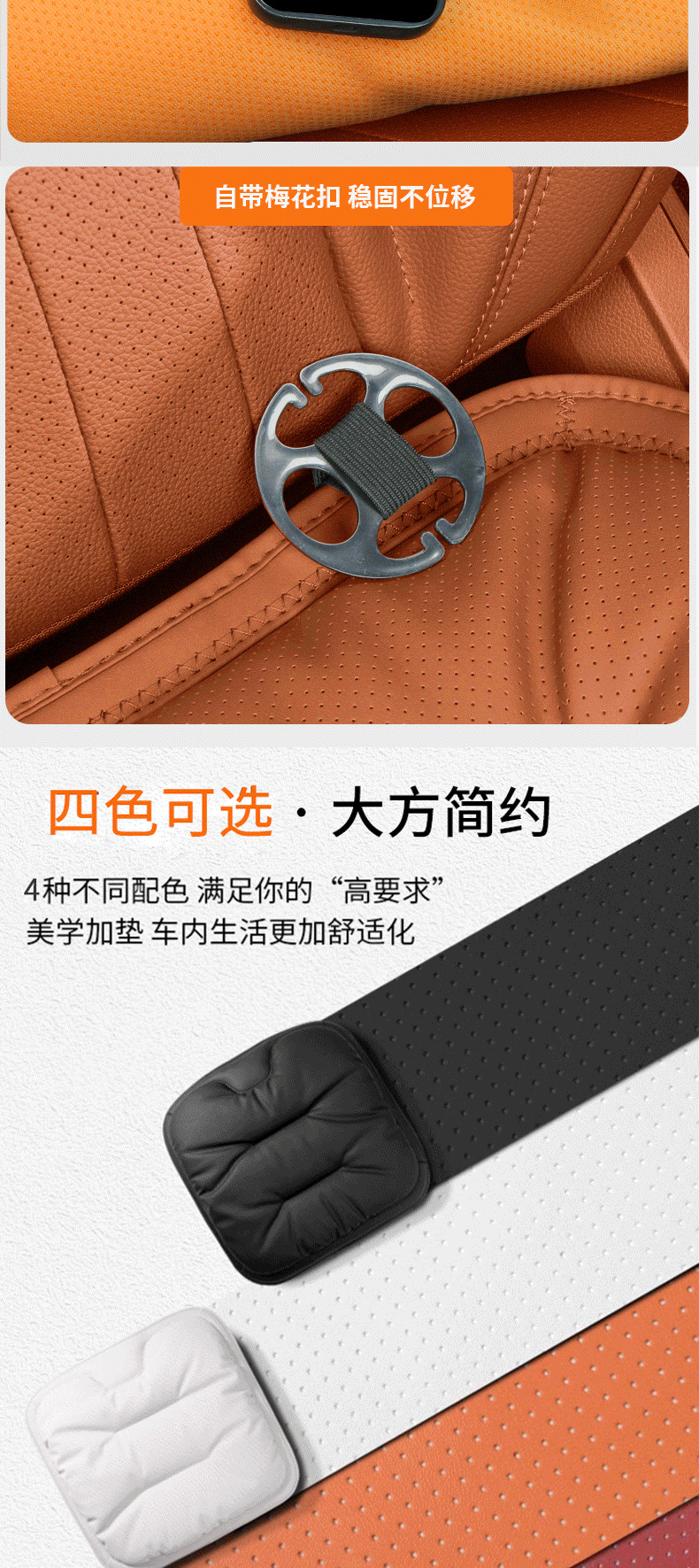 Car Seat Cushion, Breathable, Universal for All Seasons, Light Luxury Nappa Leather Seat Cushion, Car High-End Seat Cover, Anti-Slip Seat Cushion