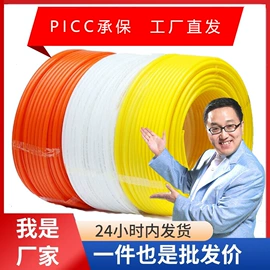PE管;PP管;PPR管