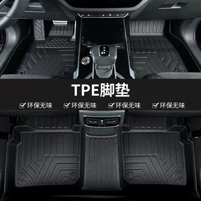 26 New Models Suitable for Cadillac Xt5 Tpe Car Floor Mats, Cadillac Xt5 Special Anti-Slip Floor Mats (Ayaqaltılar (Kovriklər)) - 16-24-cadillac-xt5-single-layer-tpe-foot-pad