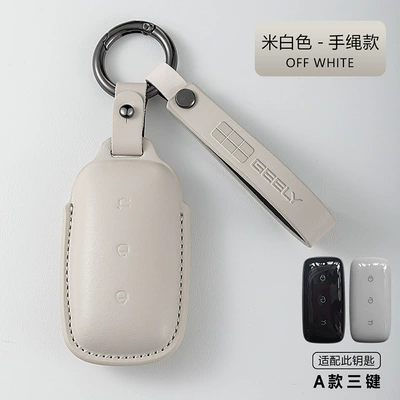 Starlight 8 Shell A7 Galaxy E8 | Car key bag - galaxy-a-model-three-button-off-white-hand-strap-model