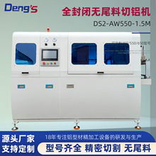 �X���и�C�S��ȫ���]�������߾��ܟoë��550CNC�Ԅӟoβ�����X�C