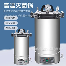 水质分析仪;其他实验仪器;PH计