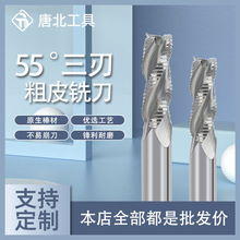 �X�õ�55&deg;�����u�㊵��_�ֵ�Ӳ�|�X�Ͻ�����CNC������Ч��㊴�