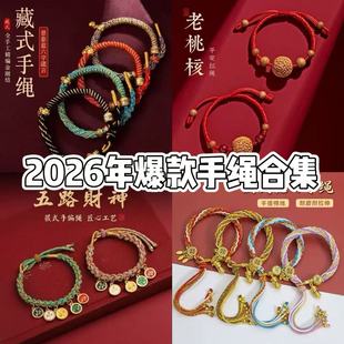 2026����ʽ�t�K ���K �o�����K����Ů��ͯ���L�����б�������@��