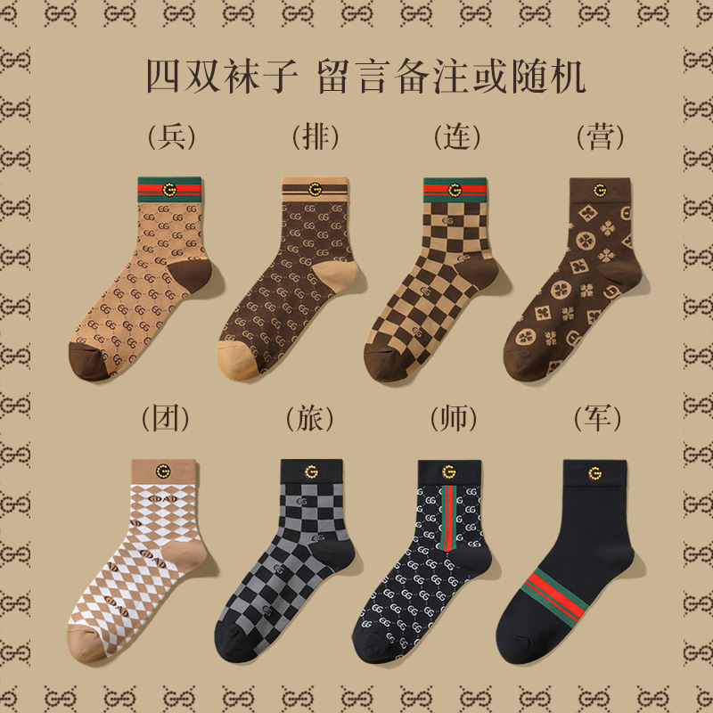 Productos genuinos GD caja de regalo marca de moda Algodón calcetines de hombre GDAD clásico rayado versátil desodorante deportivo transpirable calcetines de media pantorrilla