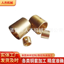 铜及铜合金材;蜗轮;直线轴承