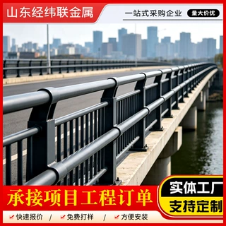 桥梁防撞护栏高速公路隔离栏Q235碳钢高架专用桥梁道路防撞防护栏