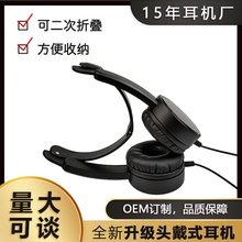 耳機工廠銷售可二次折疊頭戴式LX-129超小體積頭戴式輕便款耳機