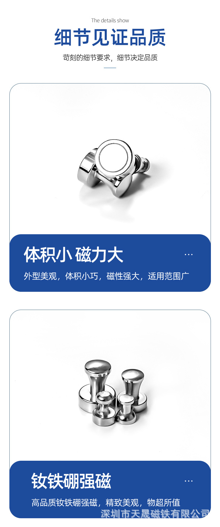 金属磁图钉4.jpg