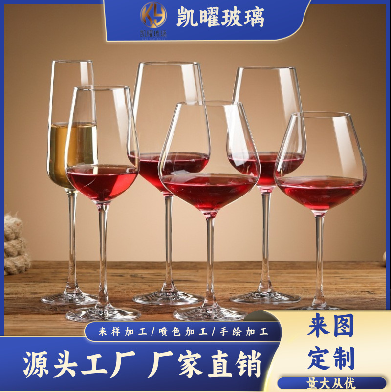 Kaiyao cristal sin plomo tazas de vino nuevas tazas de vidrio de red red logotipo de tostado casero