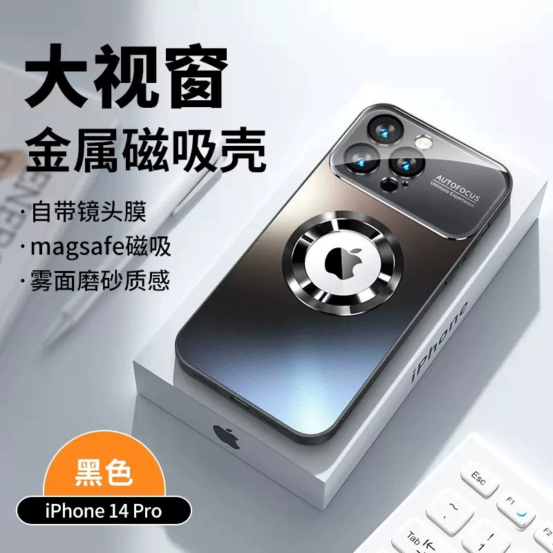 Чехол для телефона (Apple) iPhone 16 — матовый стеклянный задник, встроенная защитная линза, защита от падения