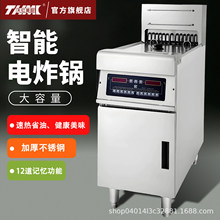�N���M������ʽ�ը�t���ܶ��r�Ԅ�������ը側������V����ը�t