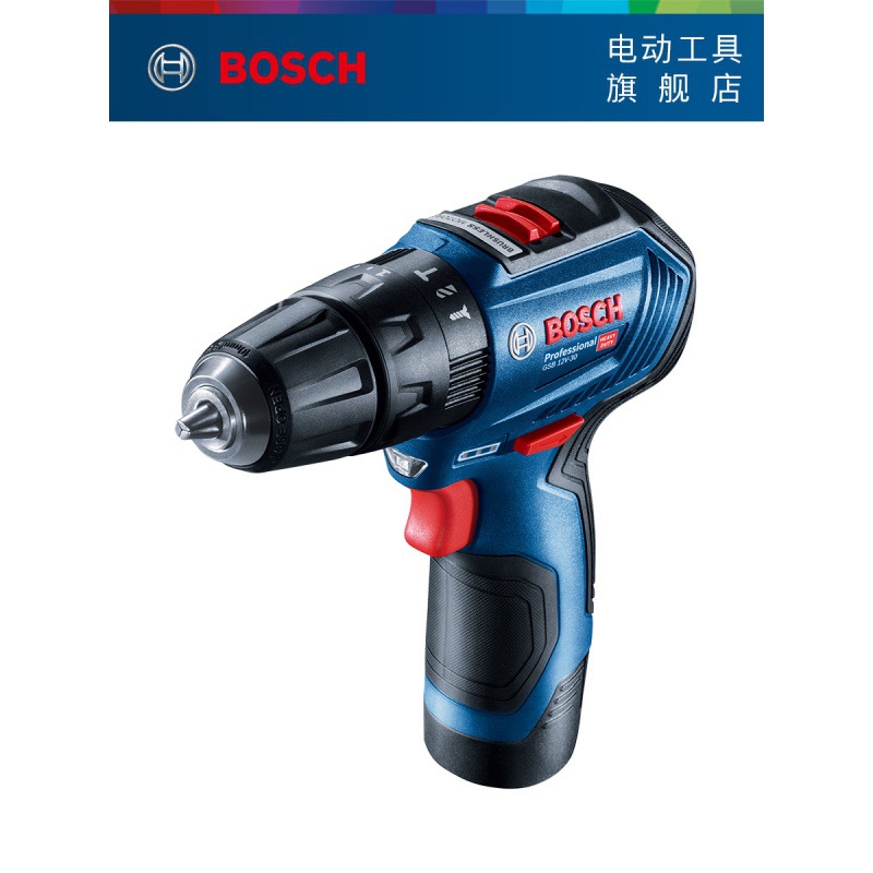 博世电动工具手电钻充电式冲击钻博世12V手枪钻GSB12V-30无刷电机