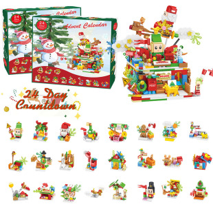 Cross Border Building Blocks Christmas Calendar Blind Box Countdown 24 Gig Children DIY Car Dinosaur Building Blocks Hand Tear Blind Box