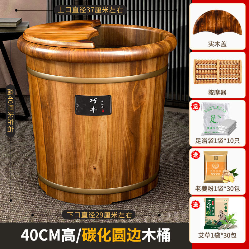 泡脚桶木桶过小腿家用实木足浴桶木质洗脚盆木盆养生洗脚木桶保温|undefined