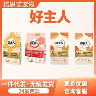 ������؈�Z���Z�pƴ�o���uȮ�Z�o��ȫ�r̩�ϳ���؈2kg���ﹷ�決