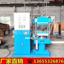 SҬF؛Ԅ50Tƽ򻯙C ʽzֱ펧͉͙C