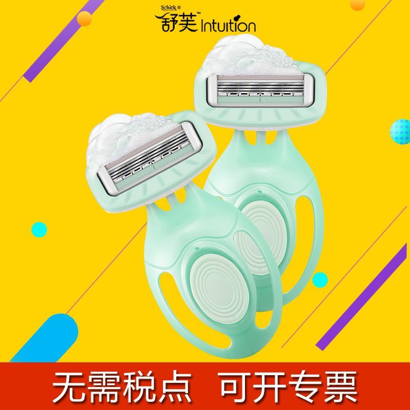 Schick Comfort Shufu Shaving Knife Armpit Hair Shaver Women's Private Parts Shaving Knife Lubricating Soap Head Does Not Hurt Skin