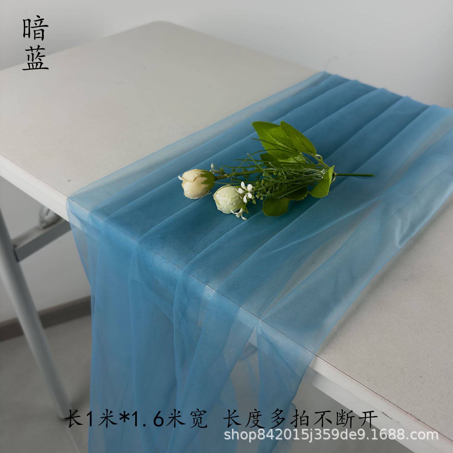 Jardín de infantes de niebla de Mori, tela de malla verde, cortina de tela, decoración de boda, tela de fondo