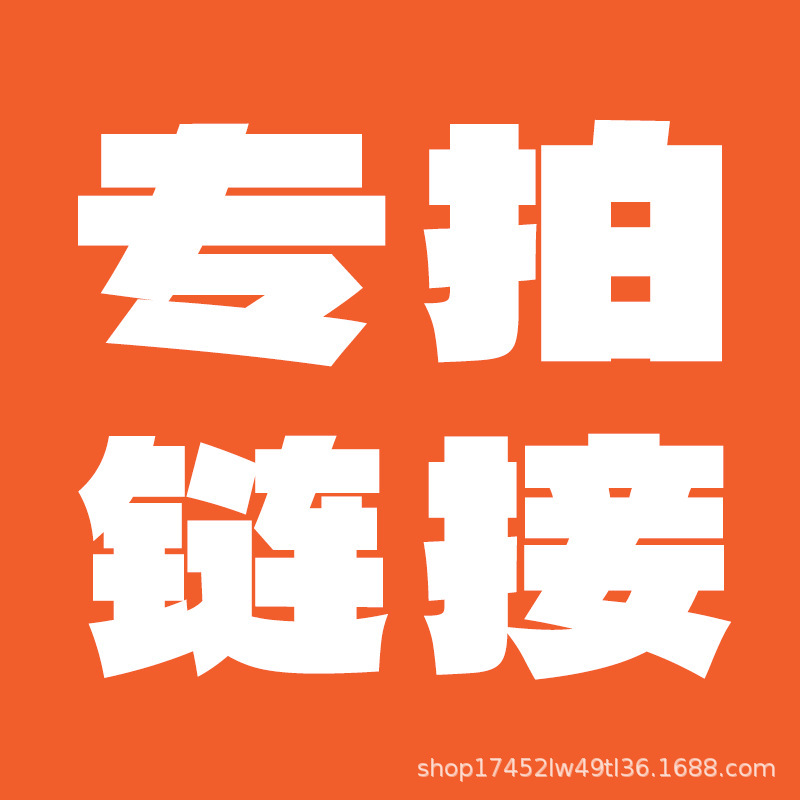 【海豚购专属链接】涛澜全国发货（100元）起！服务至上！