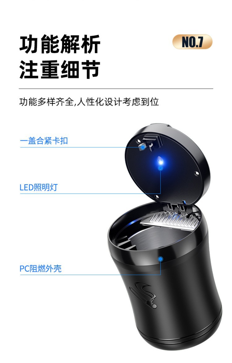 Car-Mounted Ashtray with Touch-Controlled Seven-Color Led Ambient Light, Creative Car Interior Office Home Car Logo Gift with Lid